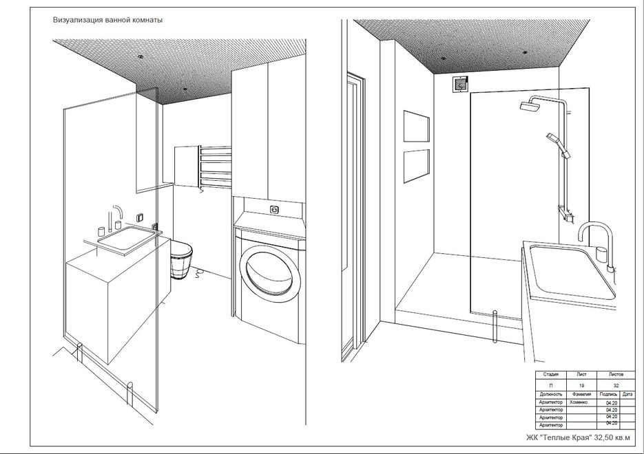 Screenshot_19.jpg