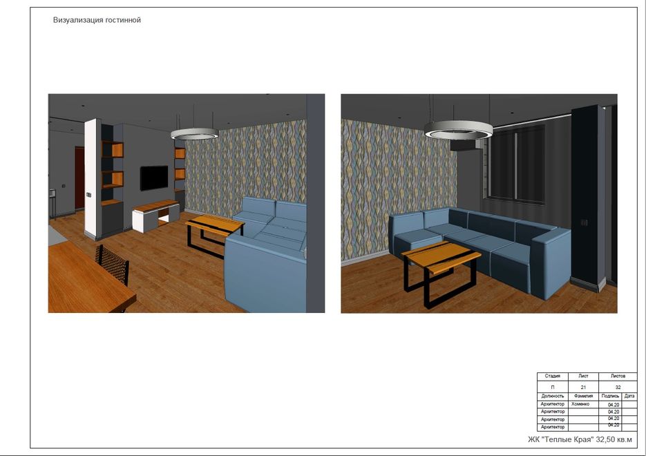 Screenshot_21.jpg