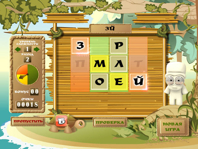 cwg_49_screen_1.jpg