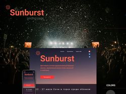 Landing page Sunburst festival