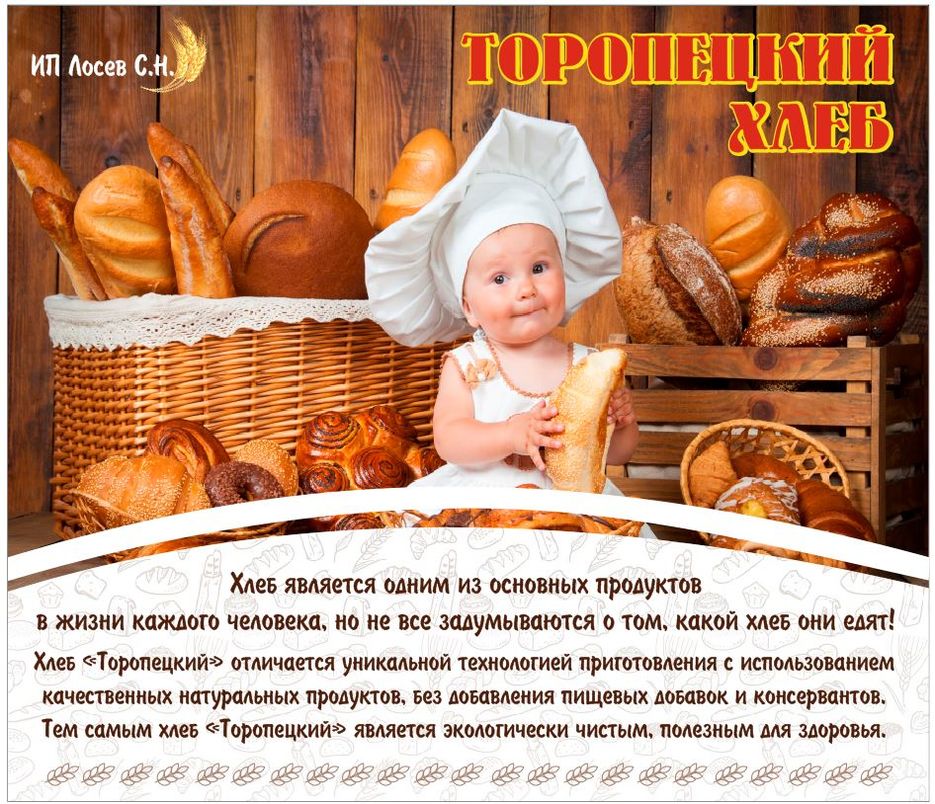 баннерJPG.JPG
