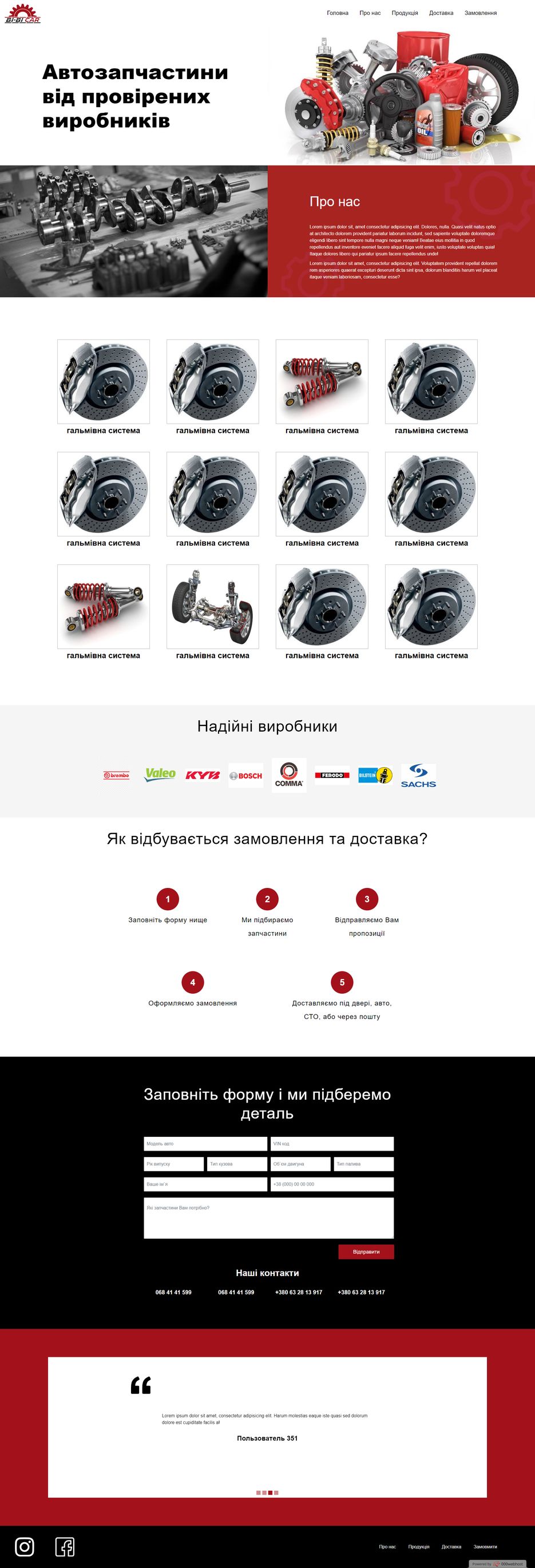 2020-04-24-17-17-dumik29.000webhostapp.com.png