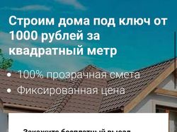 Лейдинг