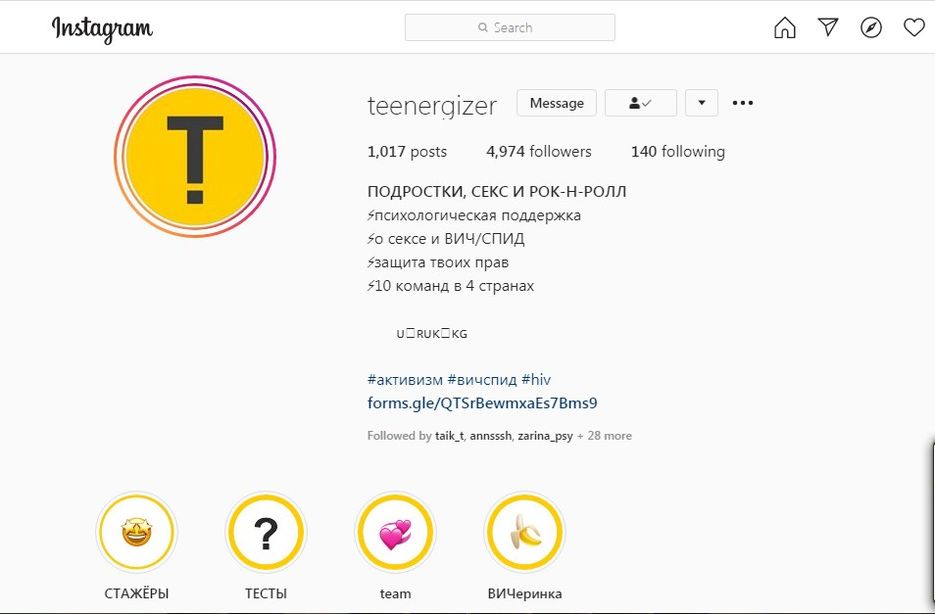 Instagram_1.jpg