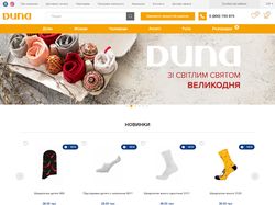 Доработка интернет-магазина Duna