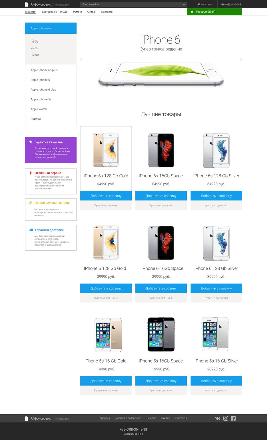 Opencart.png