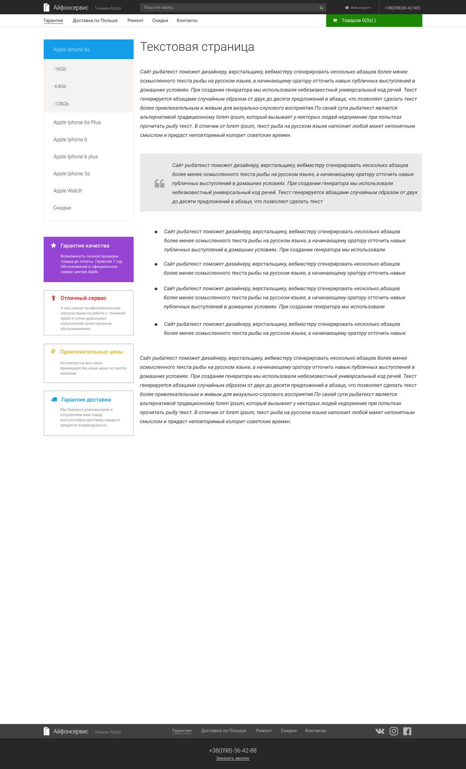 Typography-page.png