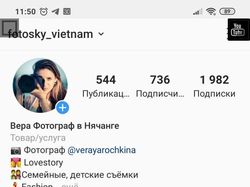 Ведение страницы в Instagram