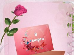 Шокобокс 8 марта