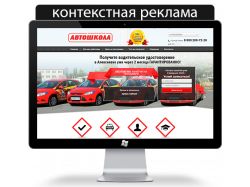 Автошкола "Вариант"