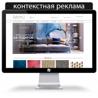 давинчи.png