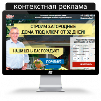 строительство домов.png