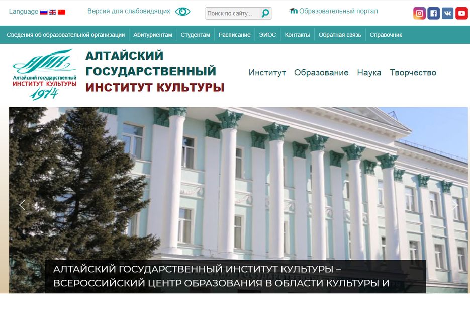 Самарский государственный институт культуры (сгик). Сибгиу новокузнецк главный корпус. Институт культуры казань. Институт культуры киров. Институт культуры киров.
