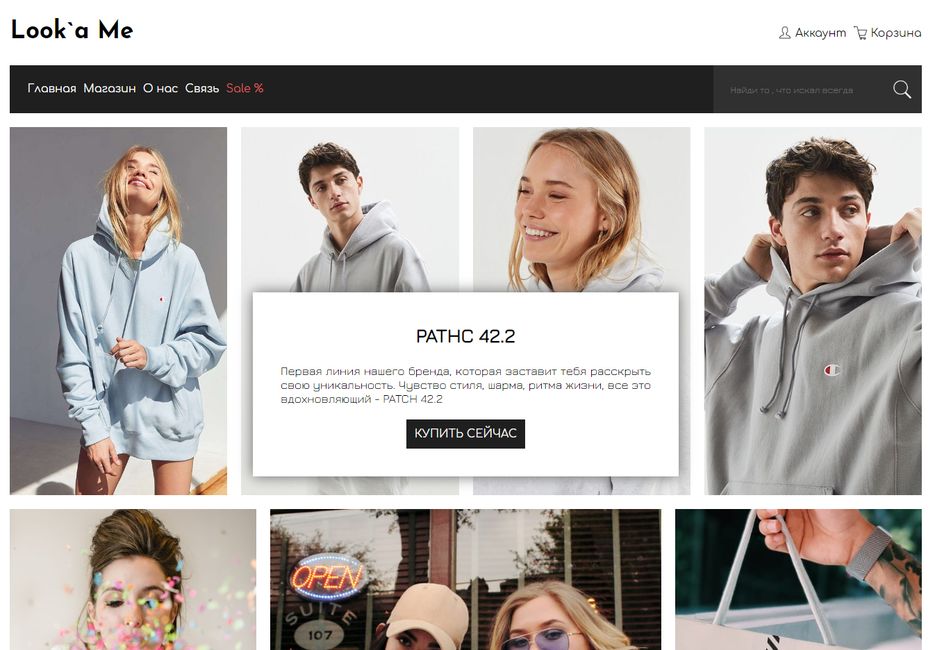 Аннотация 2020-04-26 151047.png