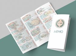 меню