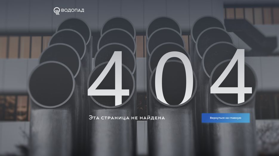 404.png