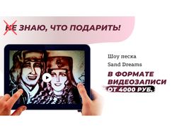 Баннер