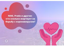 Баннер для поста
