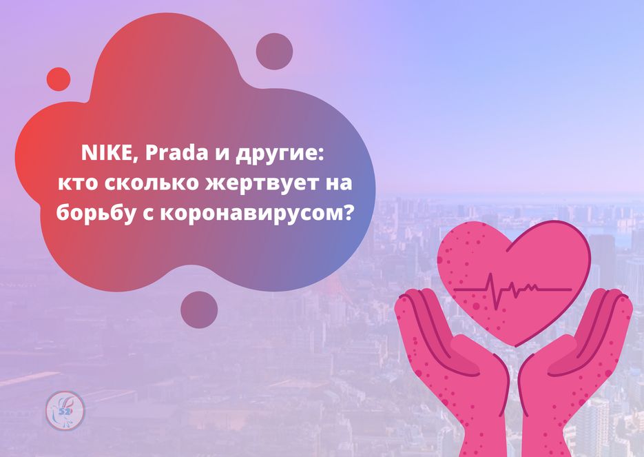 Положительные стороны пандемии коронавируса (1).png