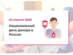 Баннер для поста