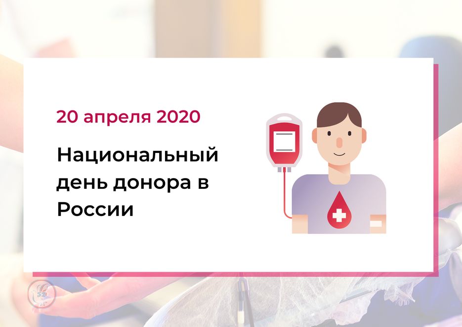 Положительные стороны пандемии коронавируса (2).png