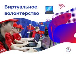 Баннер для поста в группу