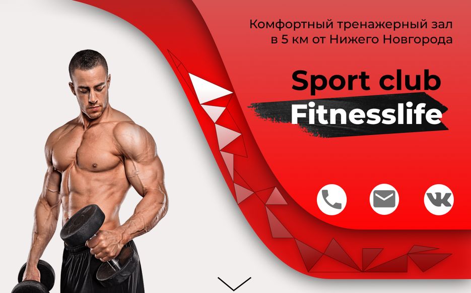 экран.png
