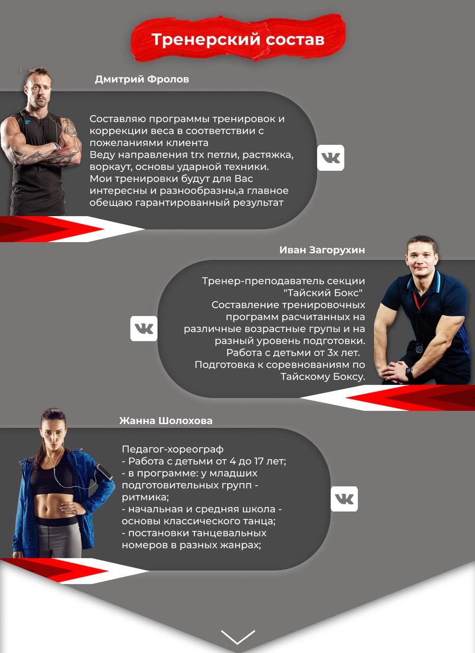 экран (2).png