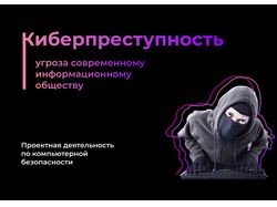 Слайды к презентации