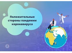 Баннер для поста в группу