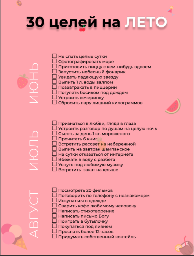 Снимок экрана 2020-04-26 в 23.09.25.png