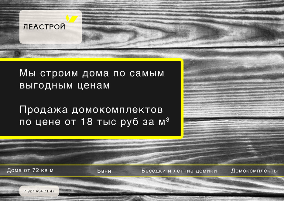 Леа.jpg