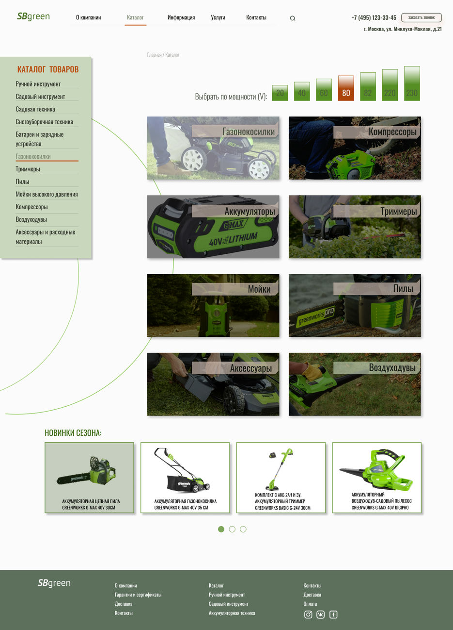 katalog.jpg