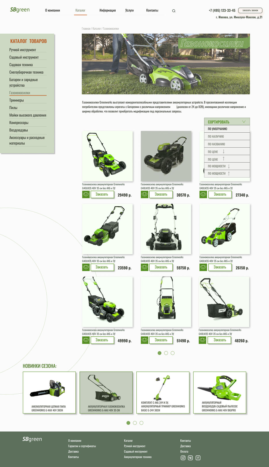 katalog_1.jpg