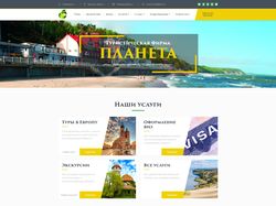 Полная разработка туристического сайта