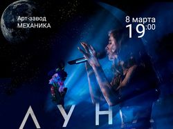 Баннер-афиша. Арт