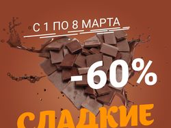 Баннер. Квадрат