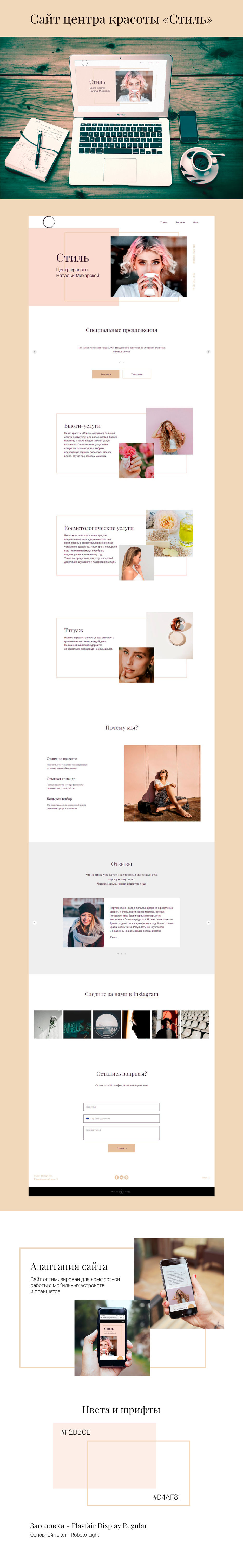 Презентация для Behancef.jpg