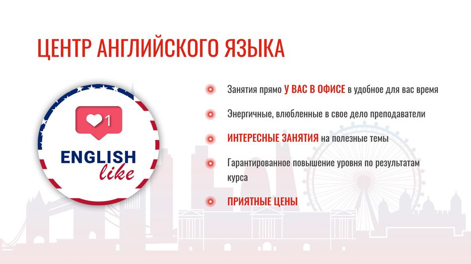 Like English copy_page-0001.jpg