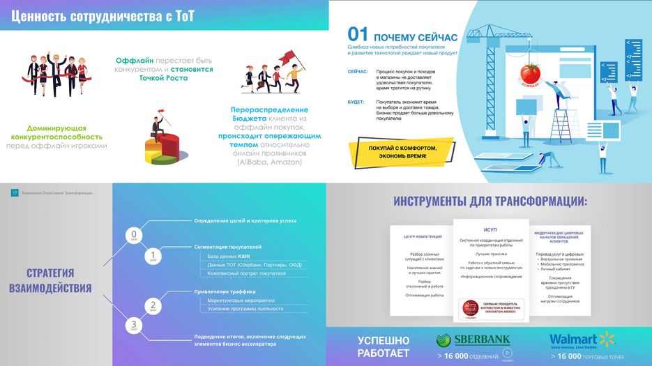 Портфолио [Юлия Поповиченко] copy_page-0010.jpg