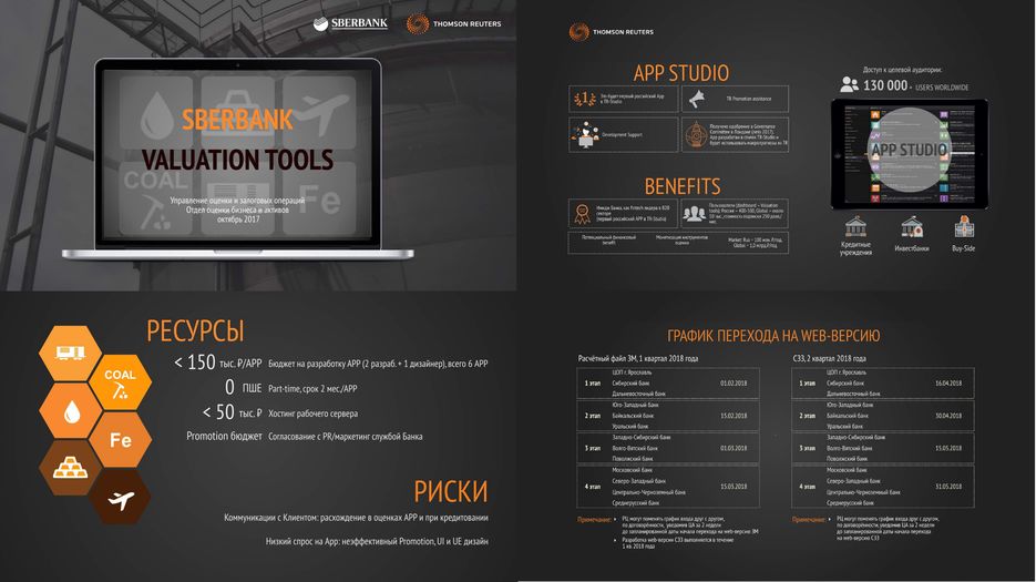 Портфолио [Юлия Поповиченко] copy_page-0003.jpg