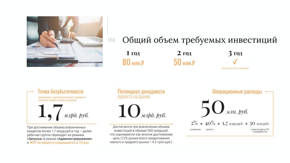 KEY 2903_Page_05.png