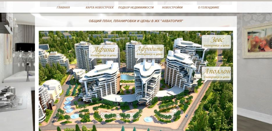 Безымянный4.jpg