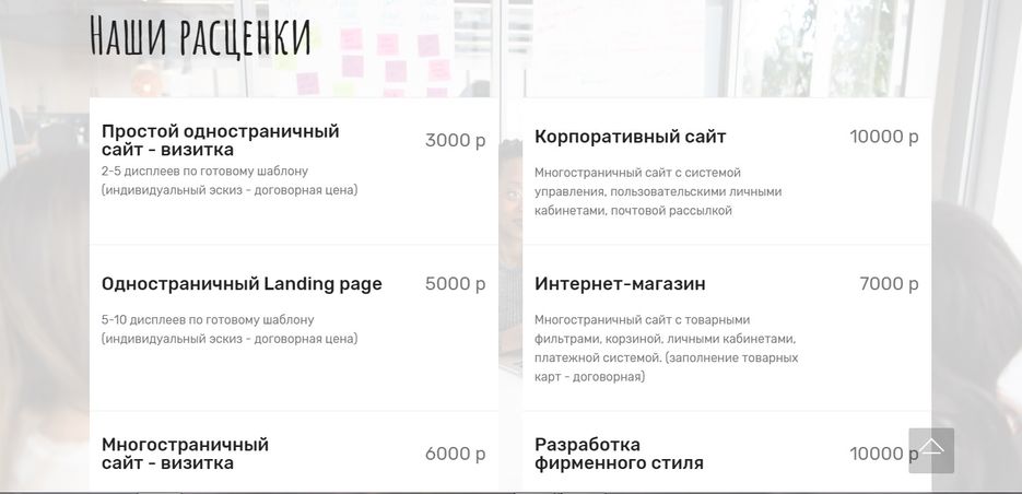 Безымянный7.jpg