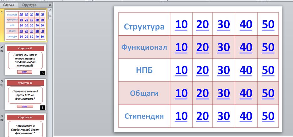 ссу.PNG