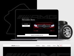 Landing page для Mercedes-Benz