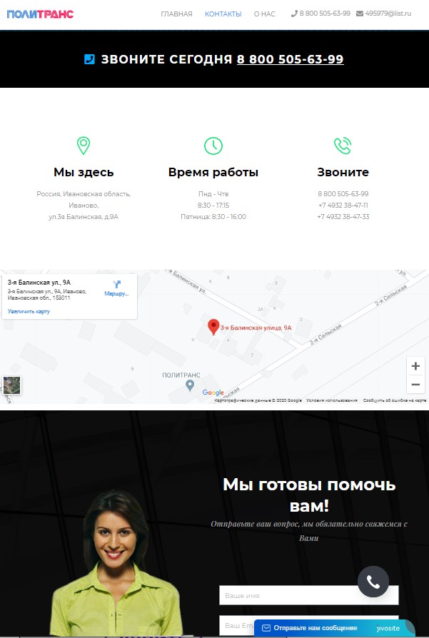 Screenshot_8.jpg