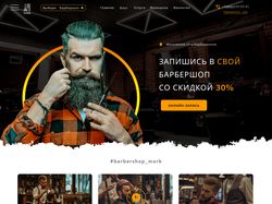 barbershop