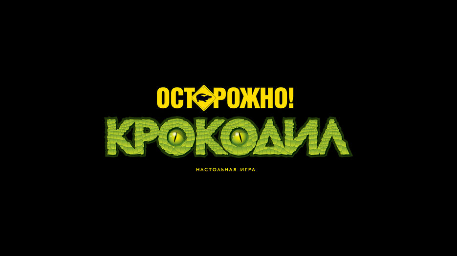 KROKO_logo.jpg