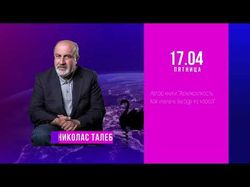 Synergy Online Forum (рекламный ролик)